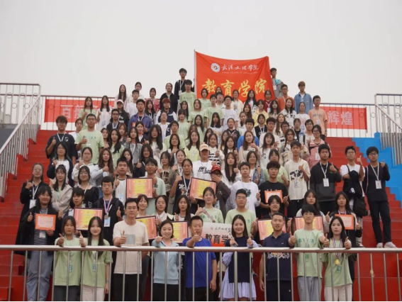 绚烂落幕，青春荣耀绽放|武汉文理学院2023年秋季运动会圆满闭幕！