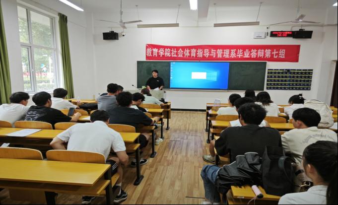 武汉文理学院教育学院体育系2025届毕业生毕业论文开题报告会圆满落幕